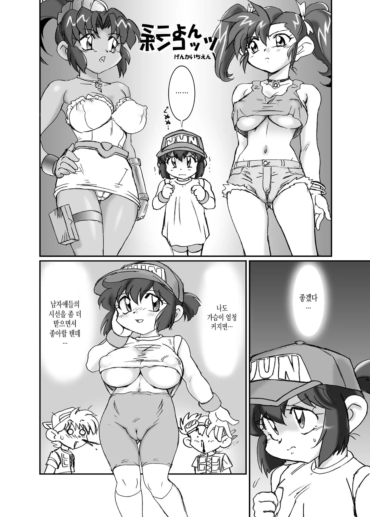 Kako Mari MAX